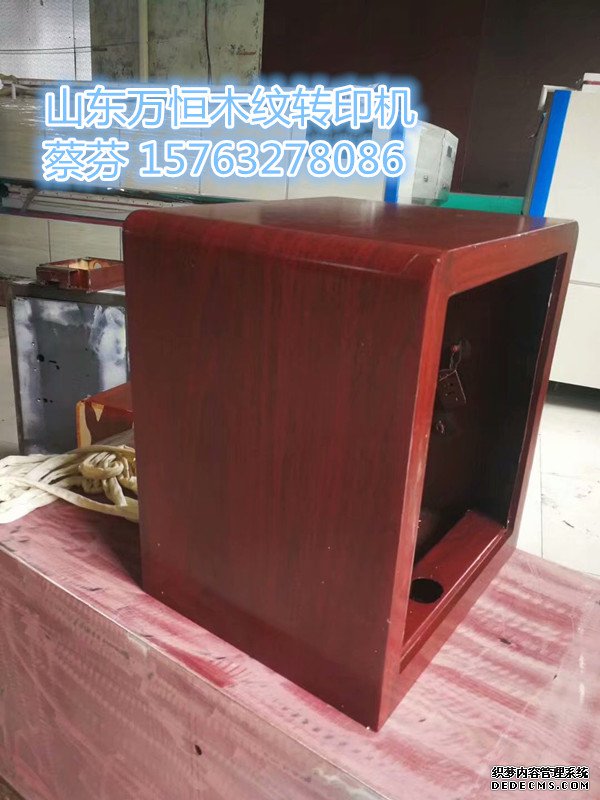 万恒保险柜转印机，整体转印保险柜