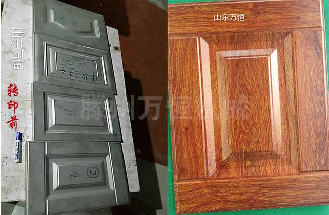 不锈钢橱柜木纹转印机